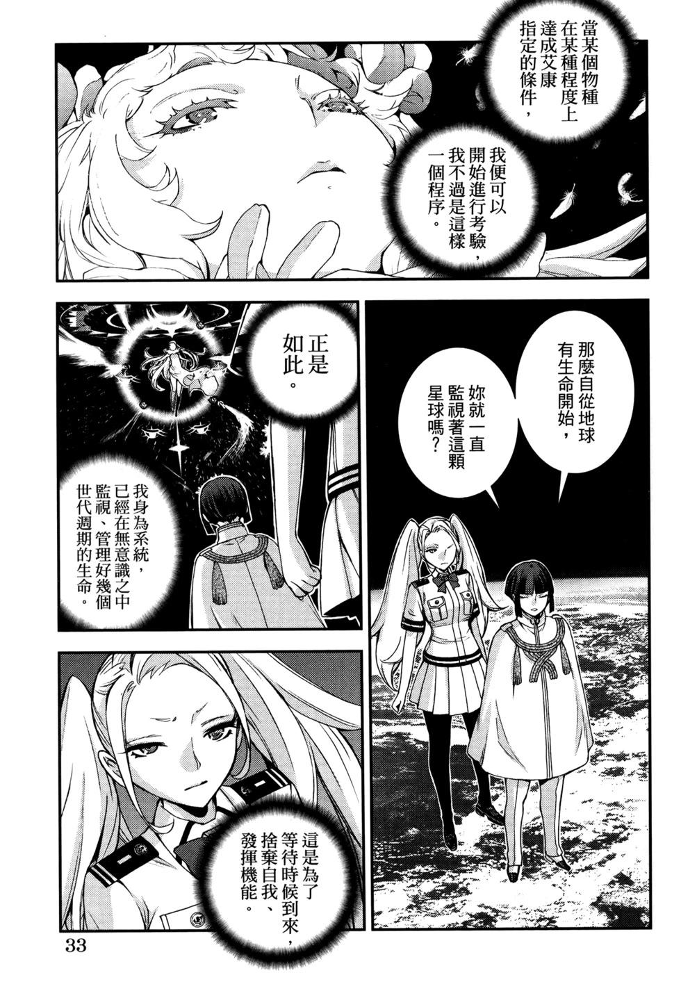 第21卷36