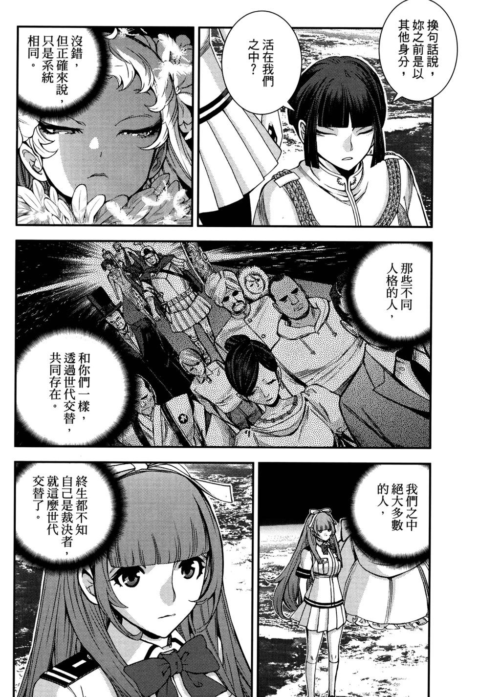 第21卷37