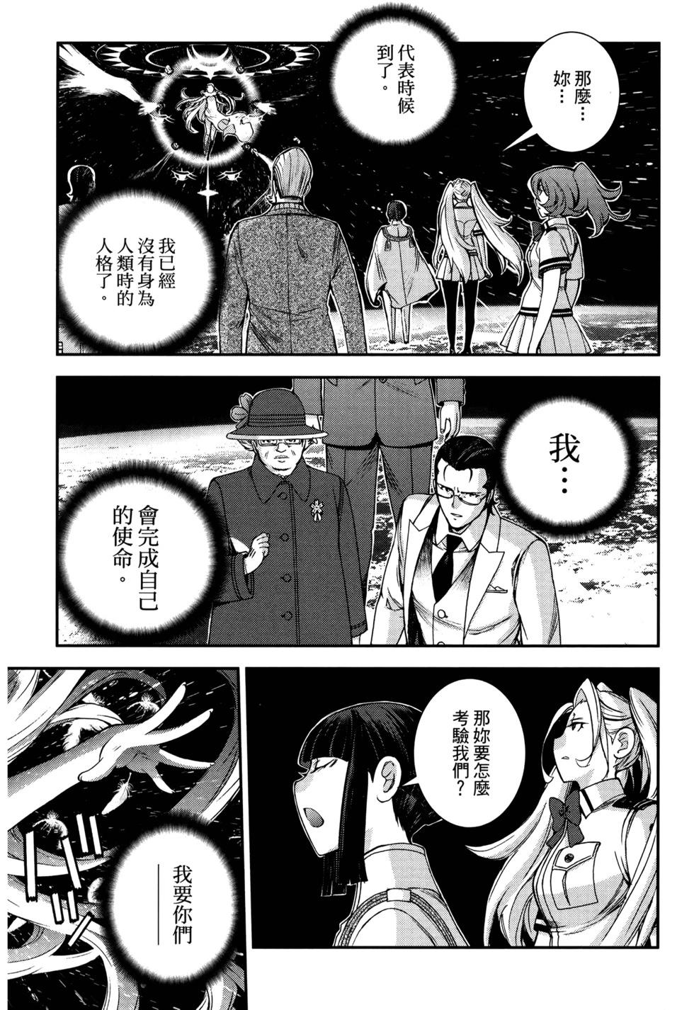 第21卷38