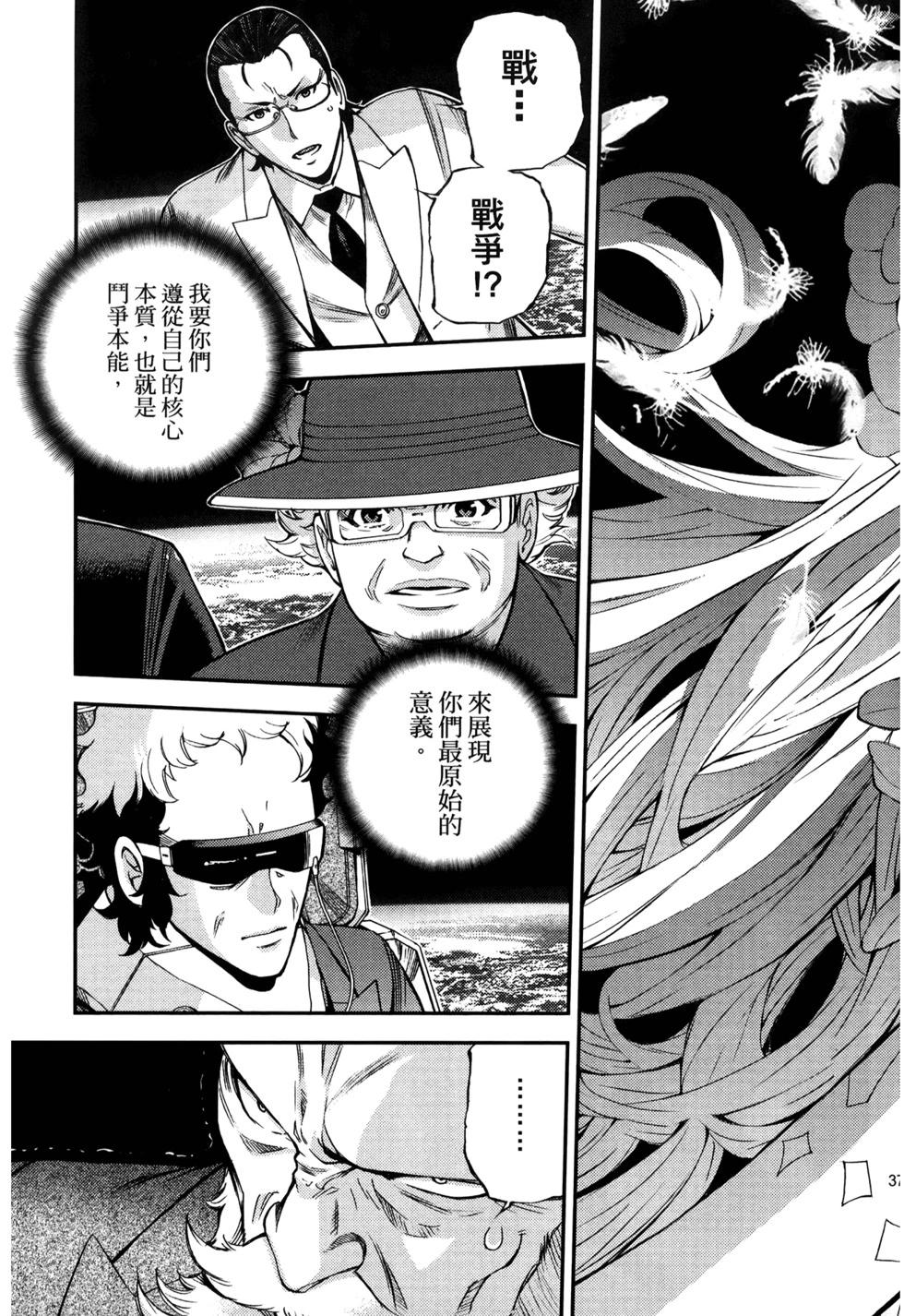 第21卷40