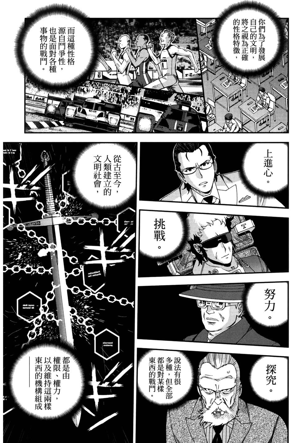 第21卷42