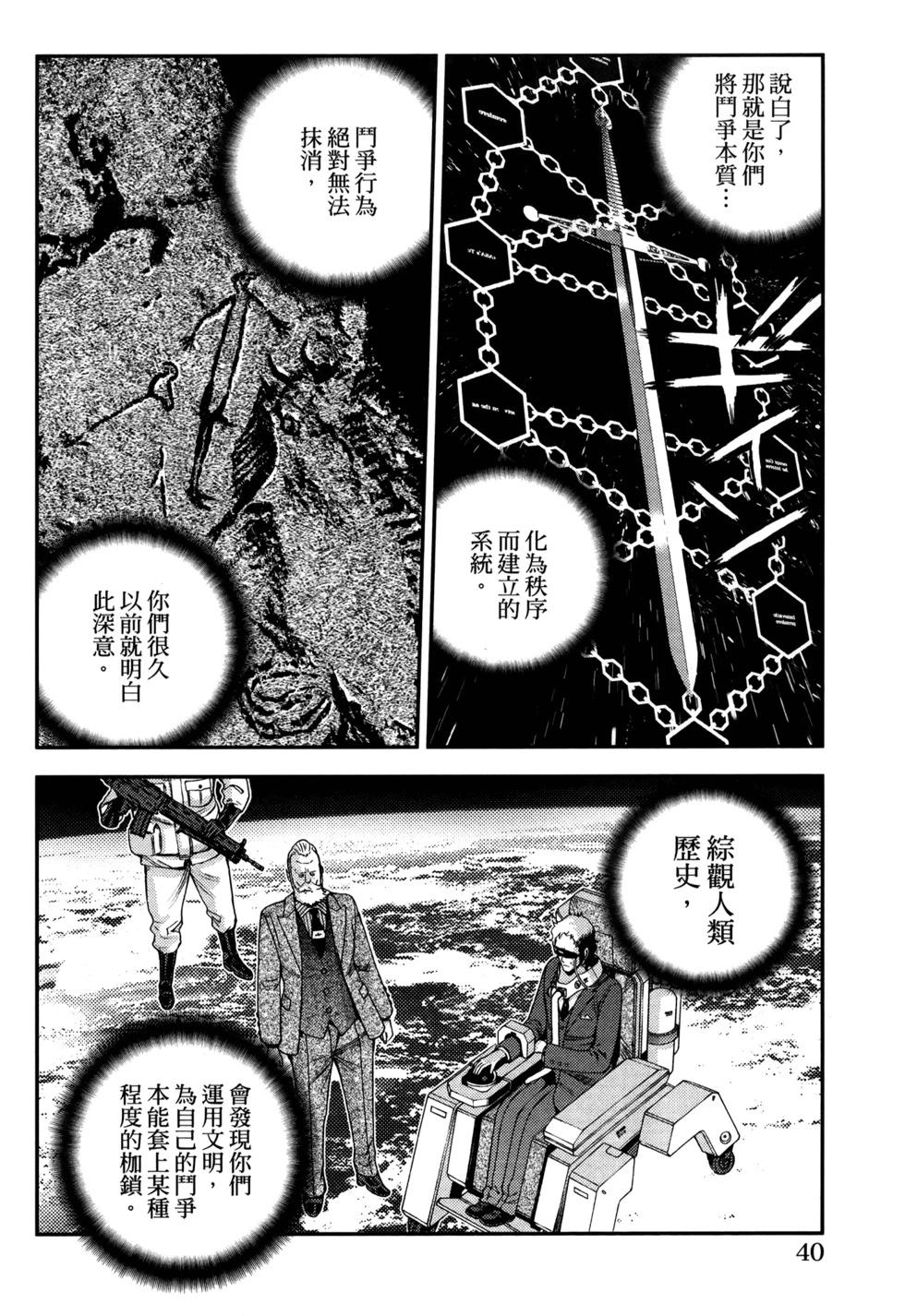第21卷43