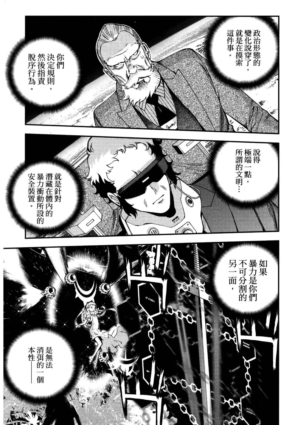 第21卷44