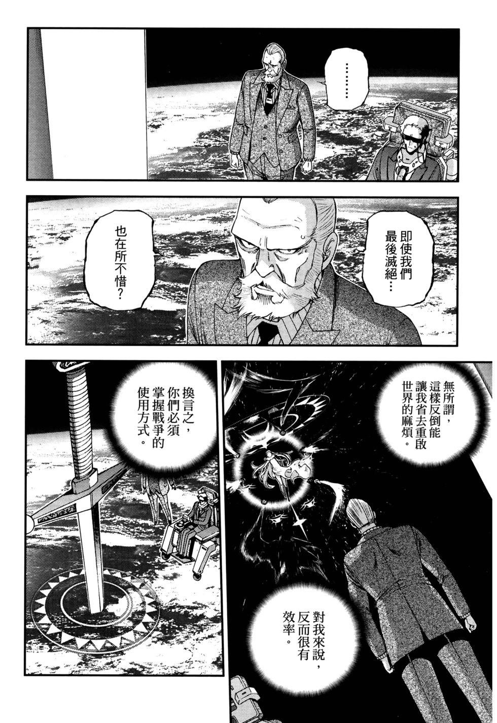 第21卷51