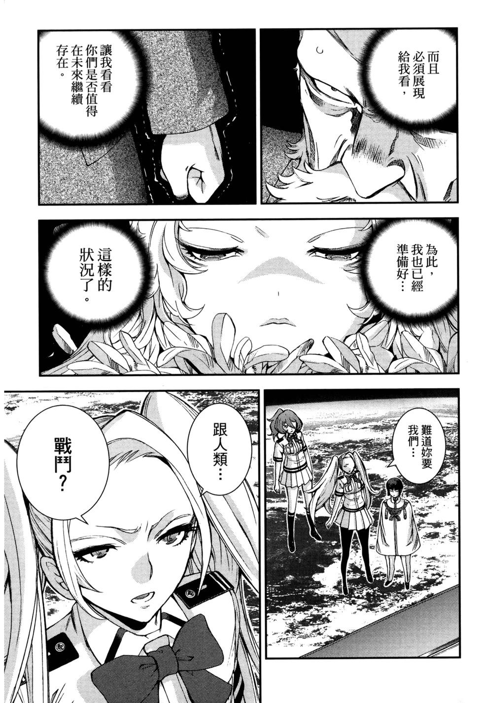 第21卷52