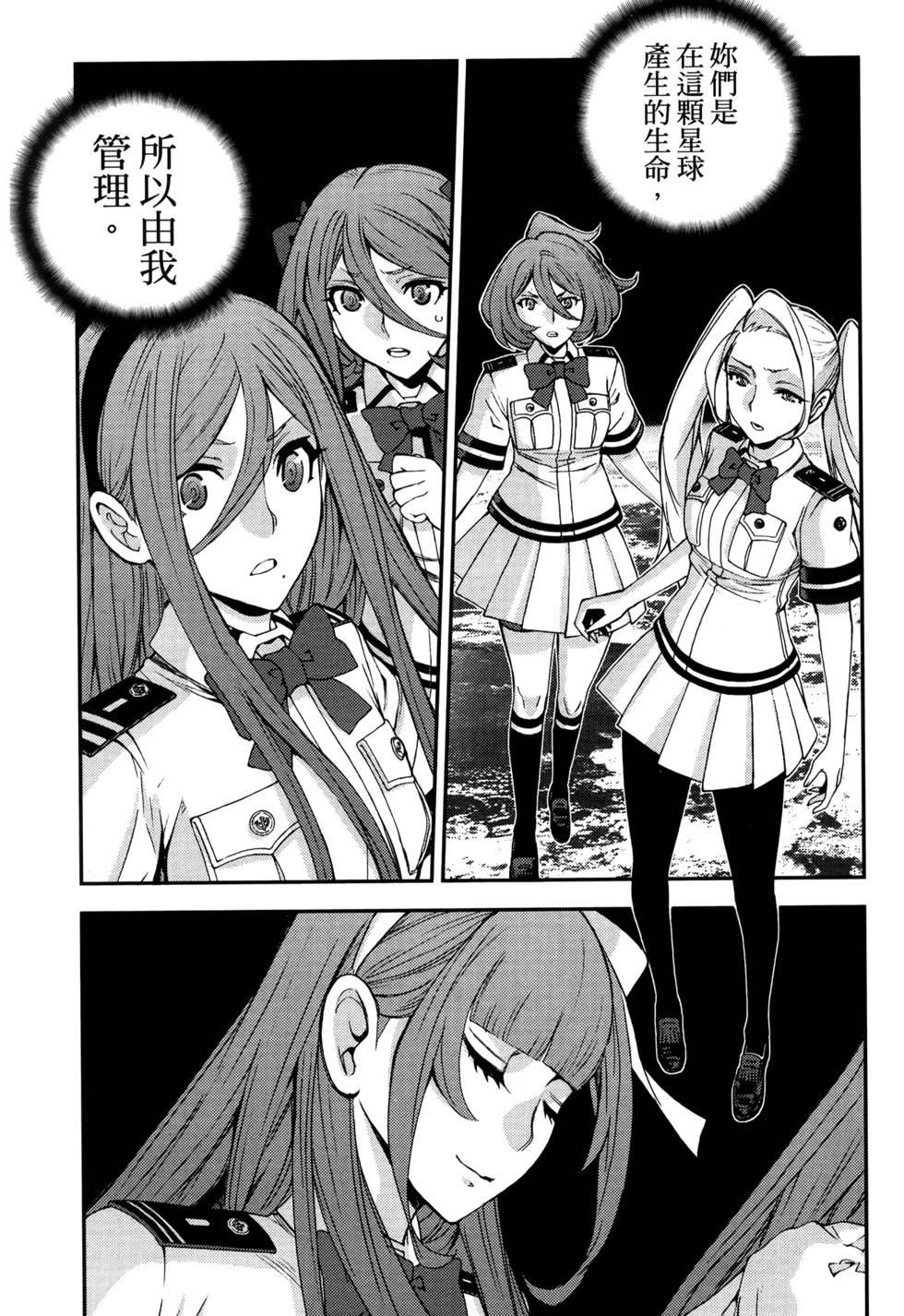 第21卷54