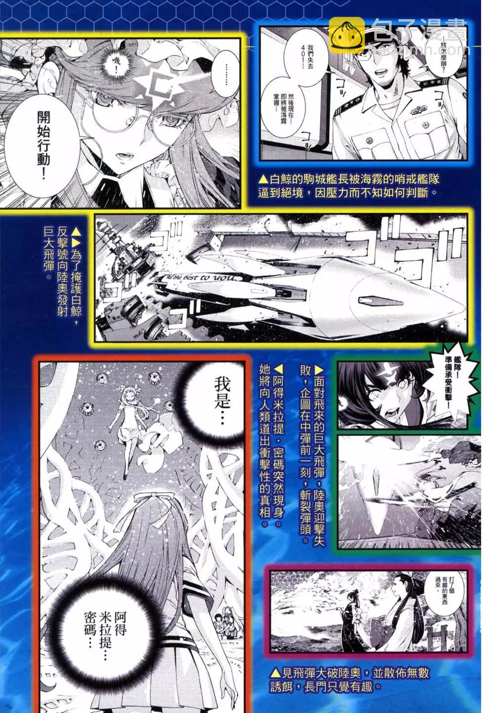 第21卷6