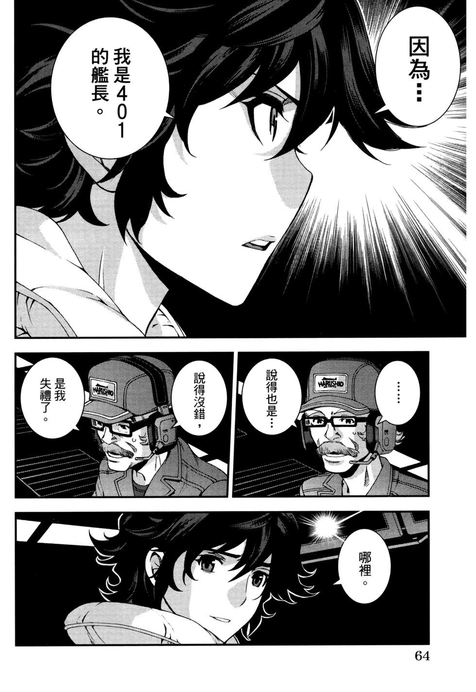 第21卷71
