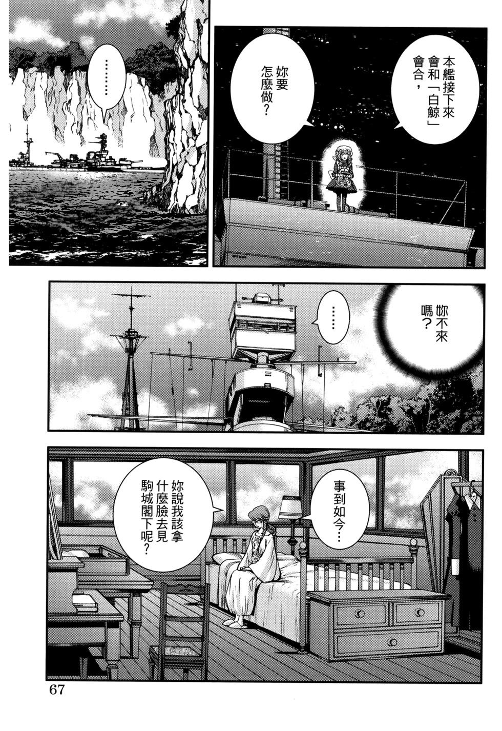 第21卷74