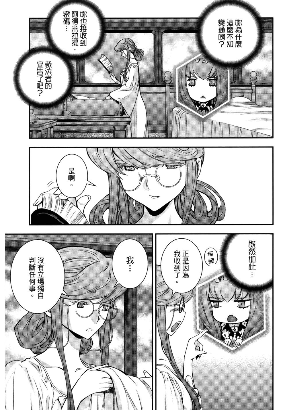 第21卷76