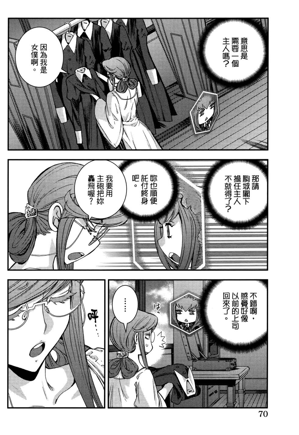 第21卷77