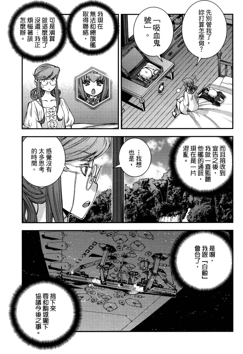 第21卷78