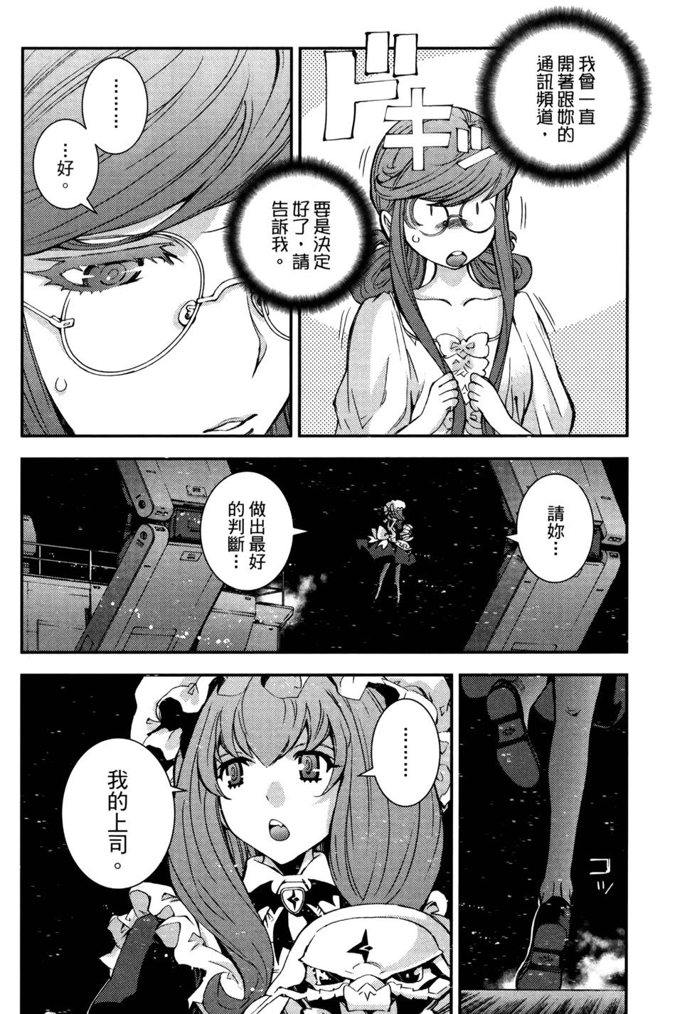 第21卷79