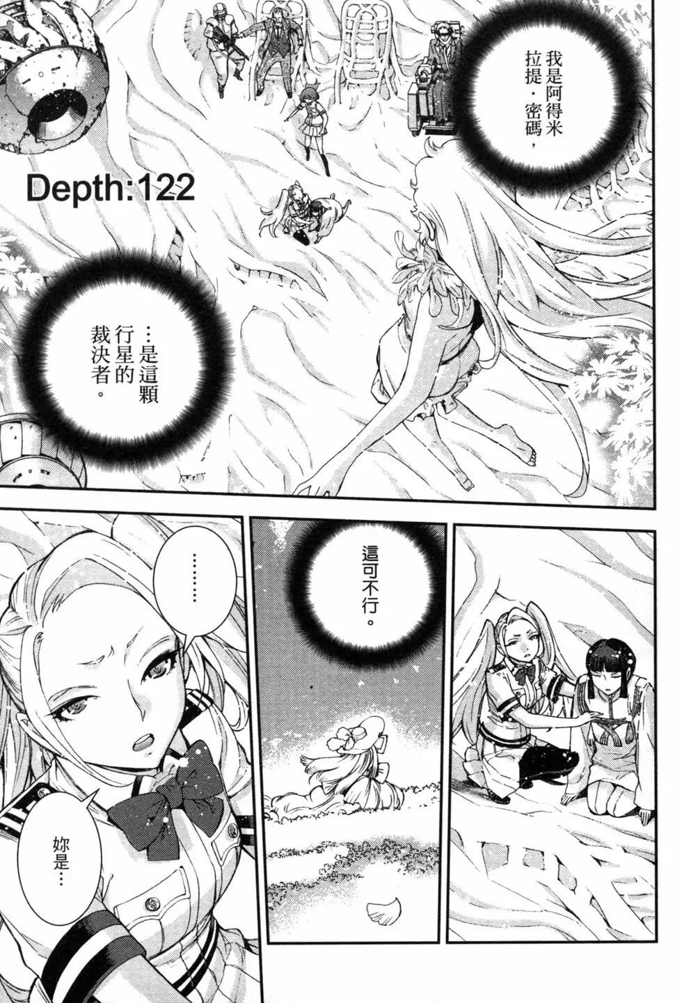 第21卷8