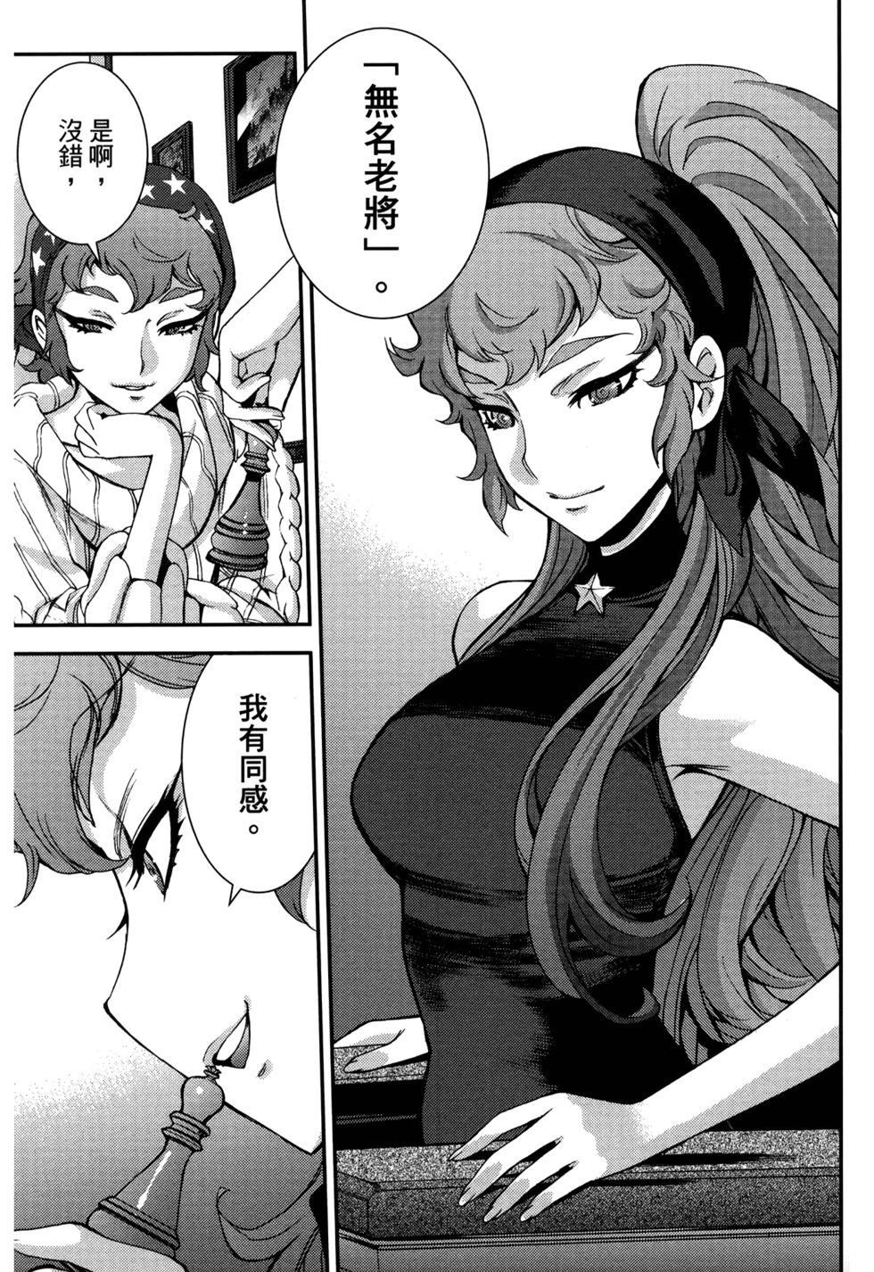 第21卷82