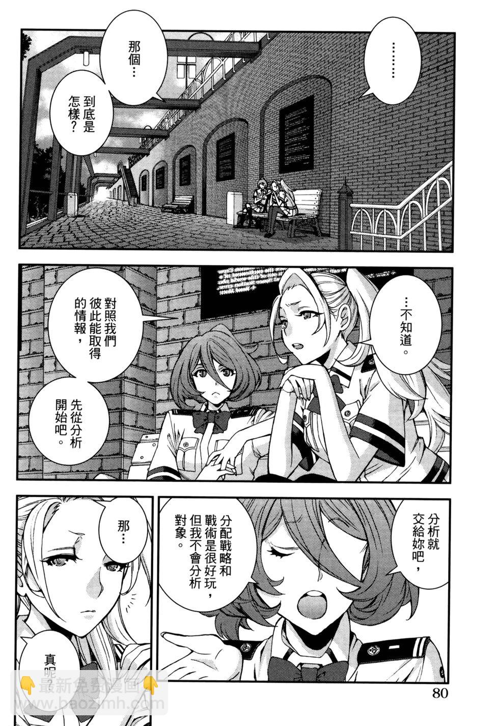 第21卷87