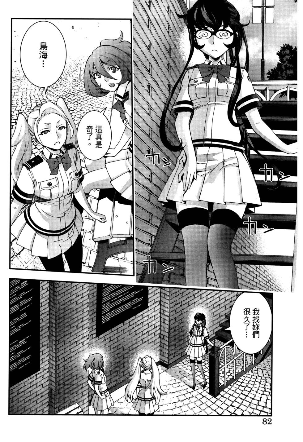 第21卷89