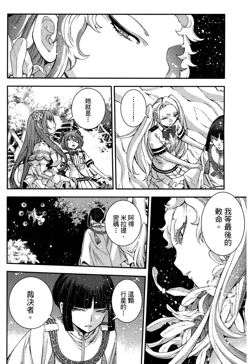 第21卷9