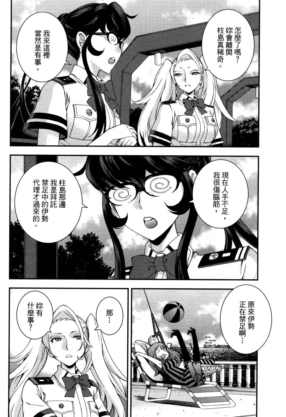 第21卷91