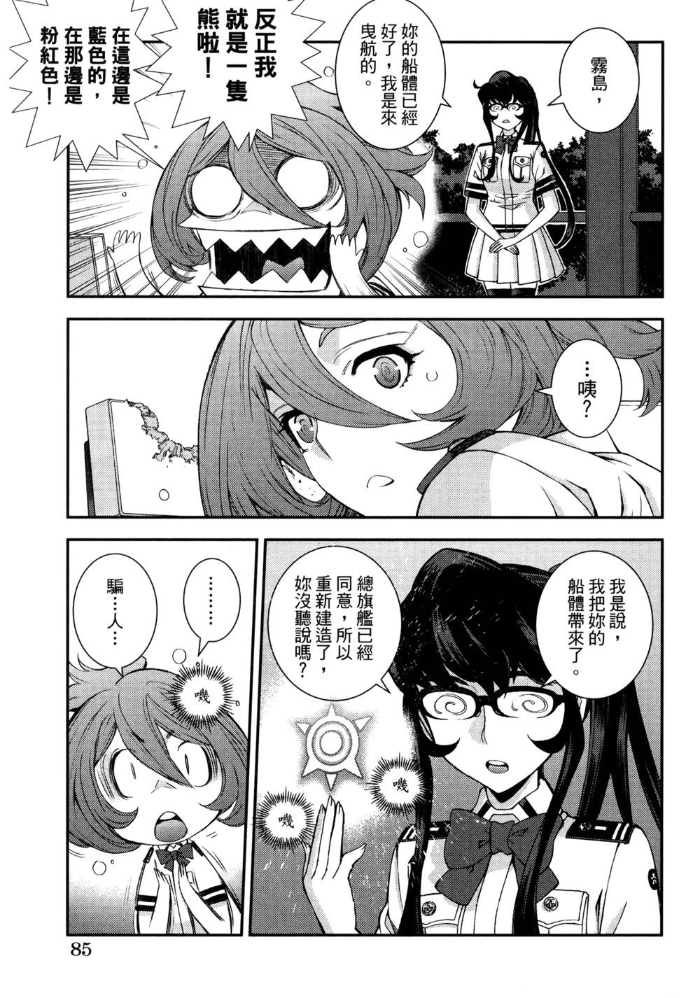 第21卷92