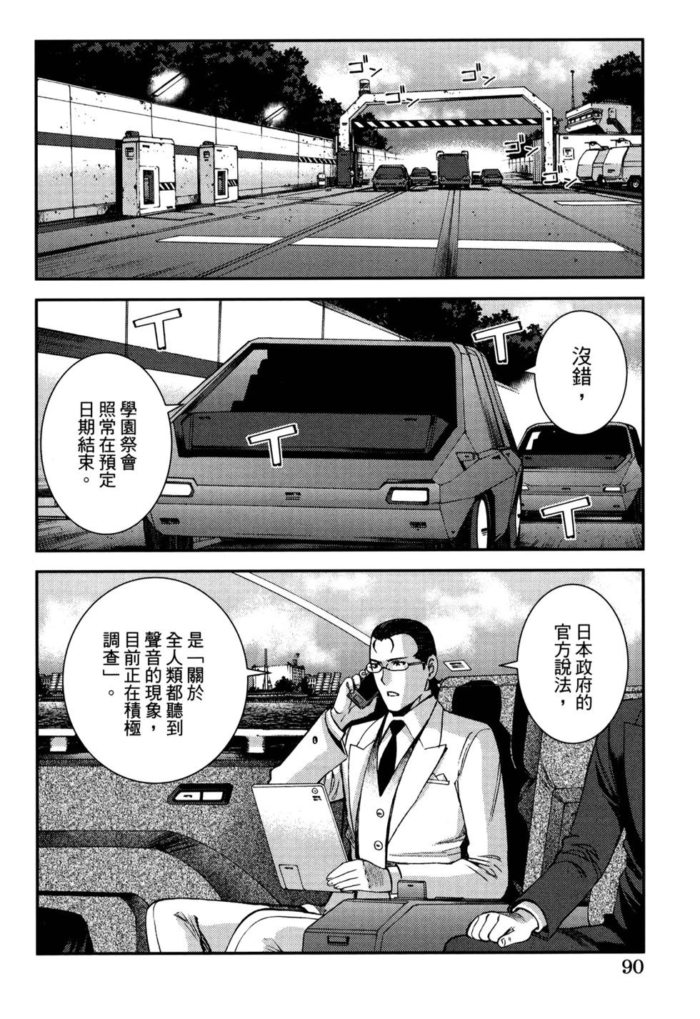第21卷97