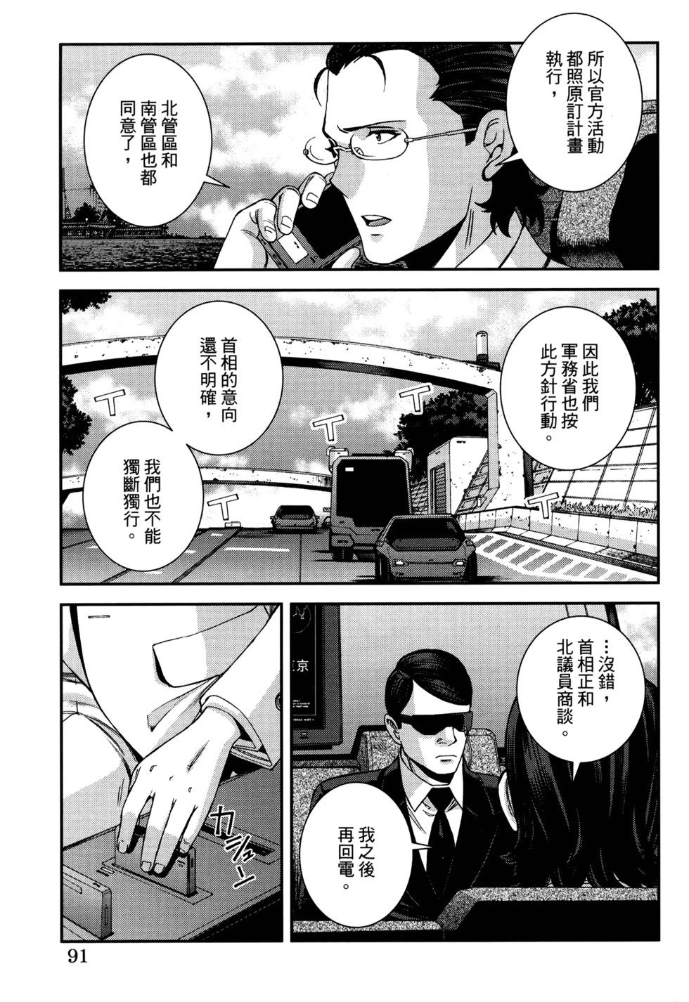 第21卷98