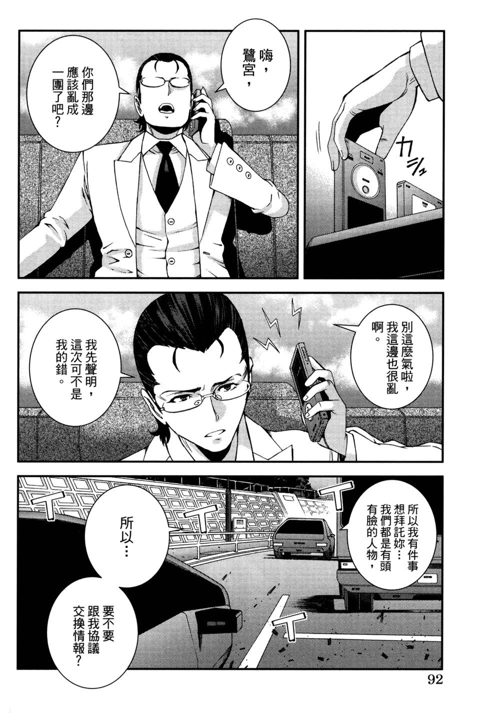 第21卷99