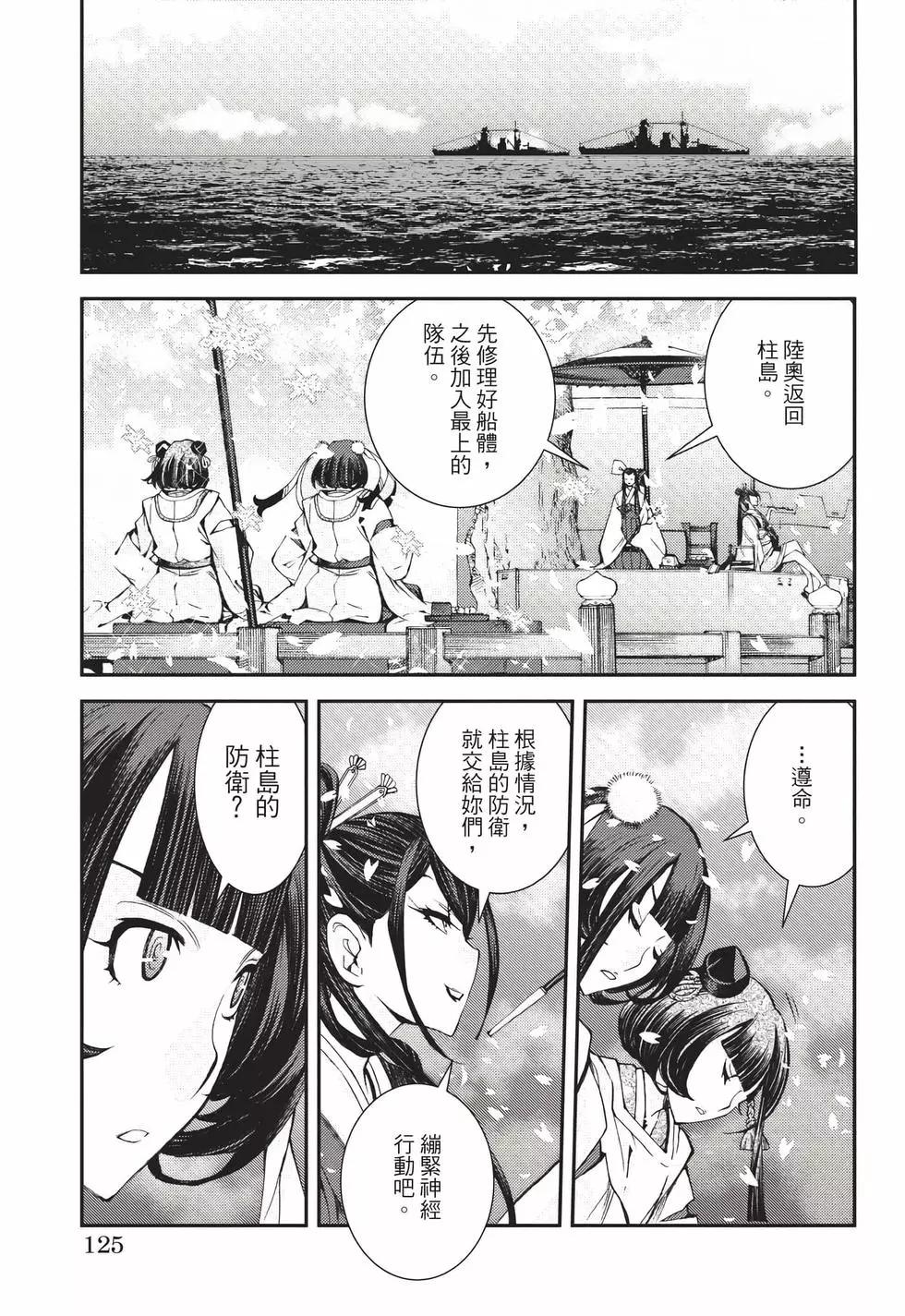 第22卷133