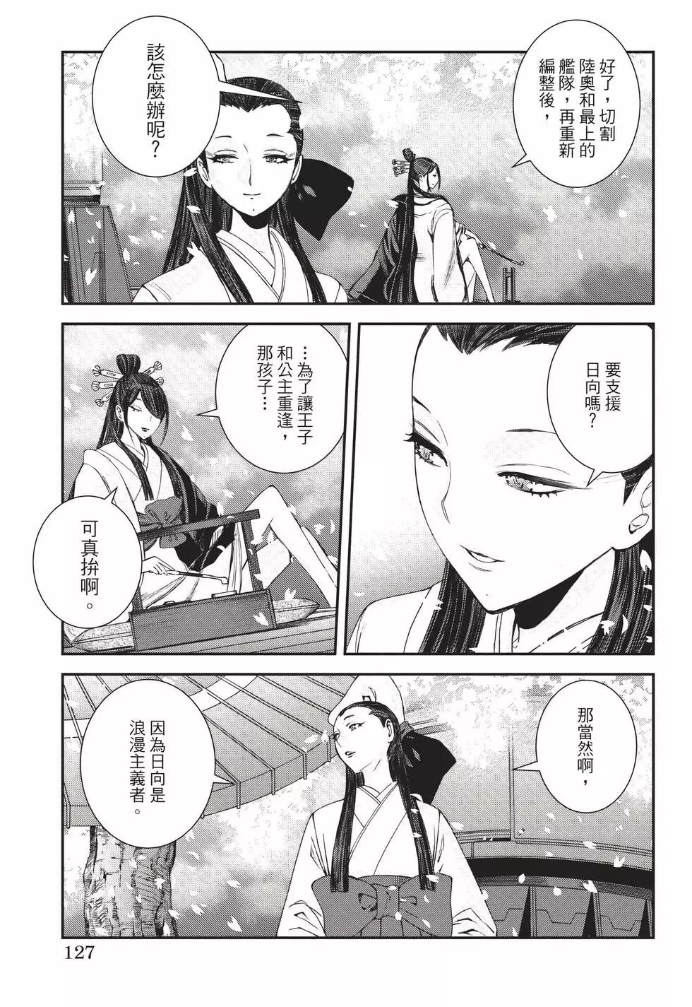第22卷135