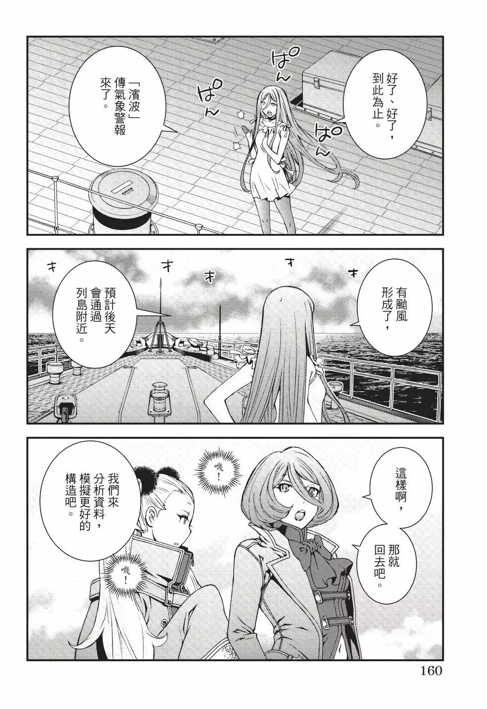 第22卷172