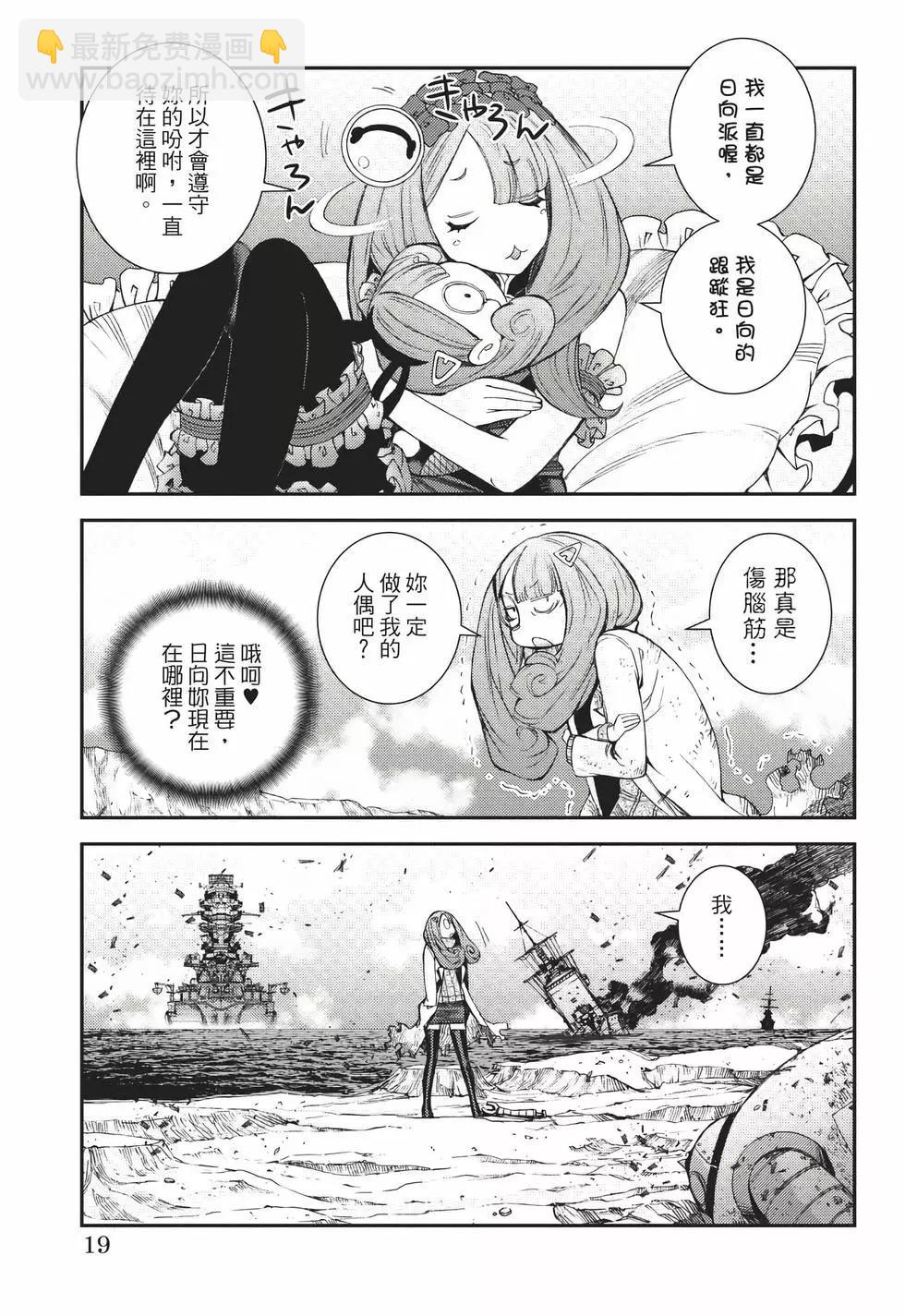 第22卷19