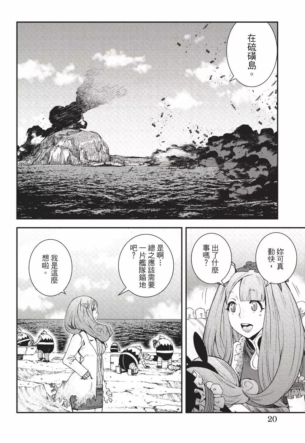 第22卷20
