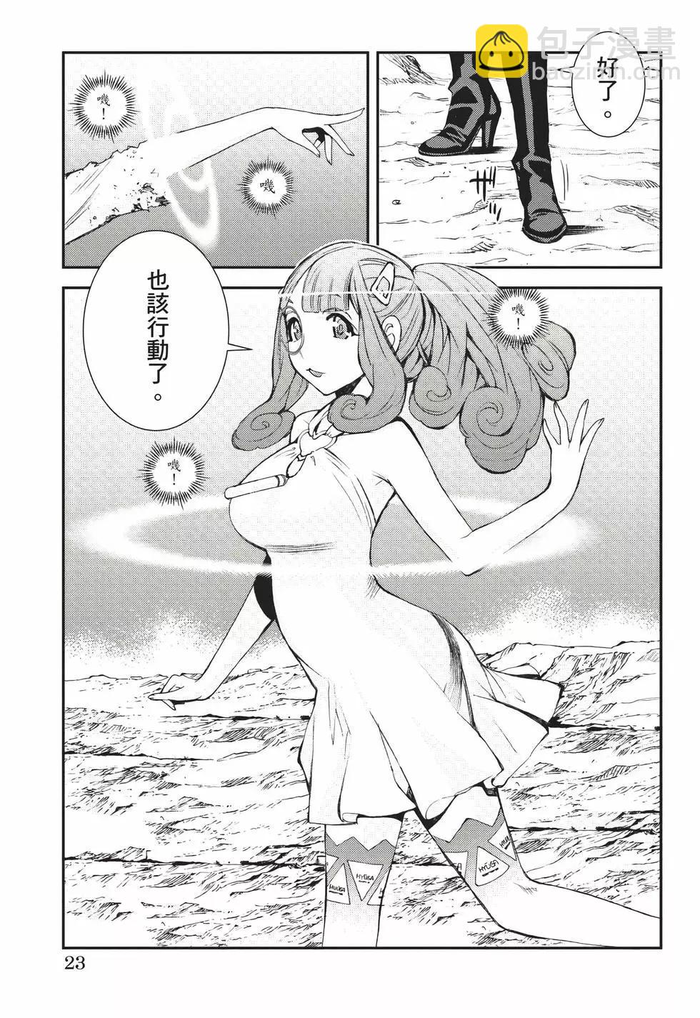 第22卷23