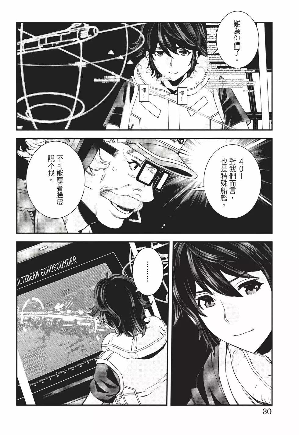 第22卷30