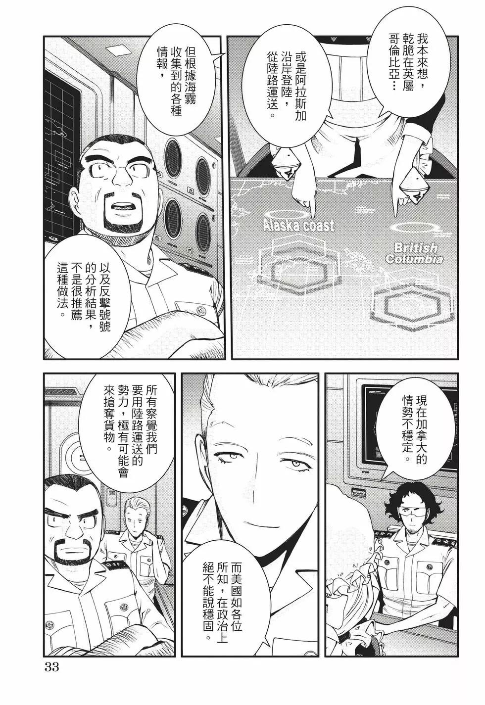 第22卷33