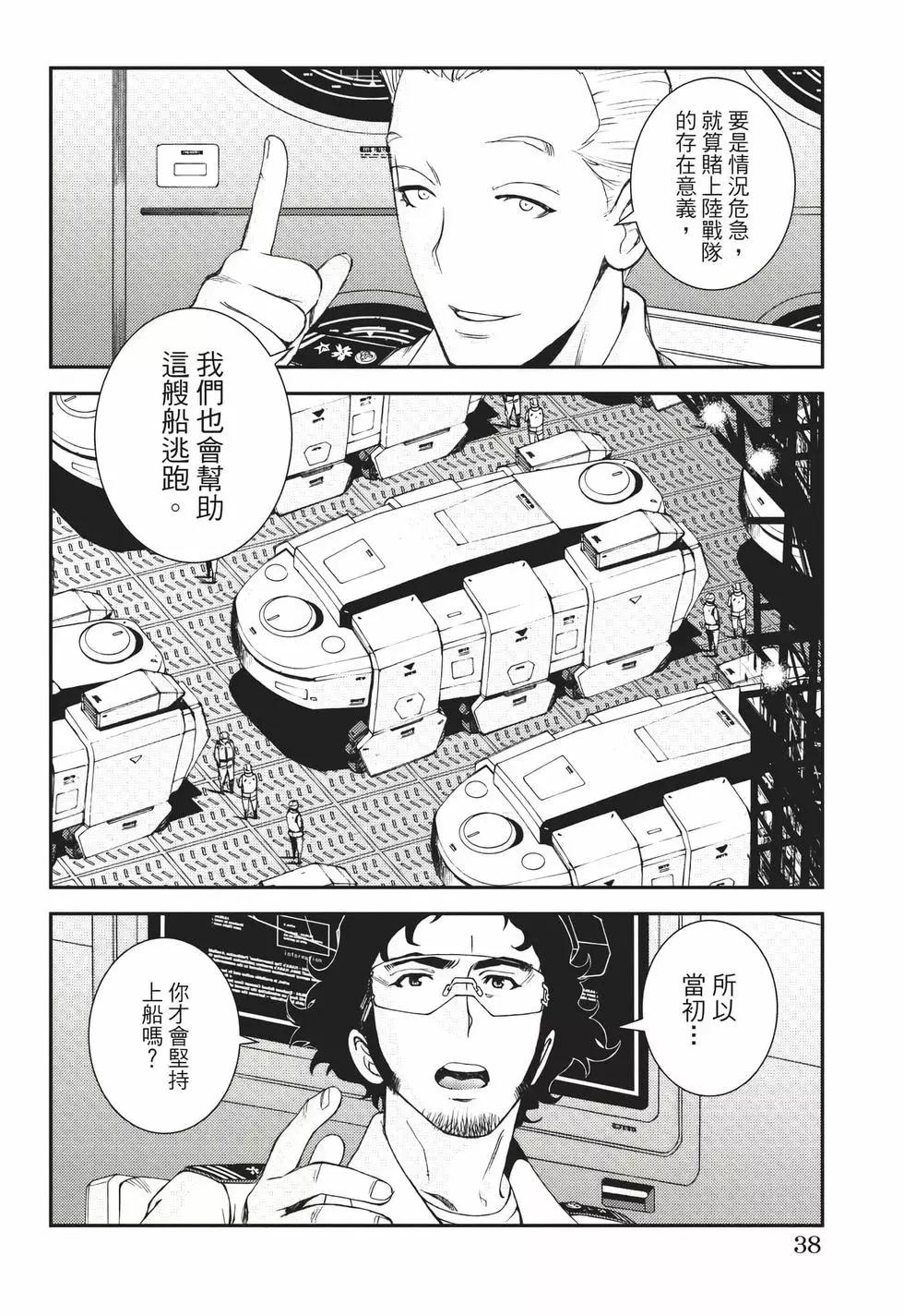 第22卷38