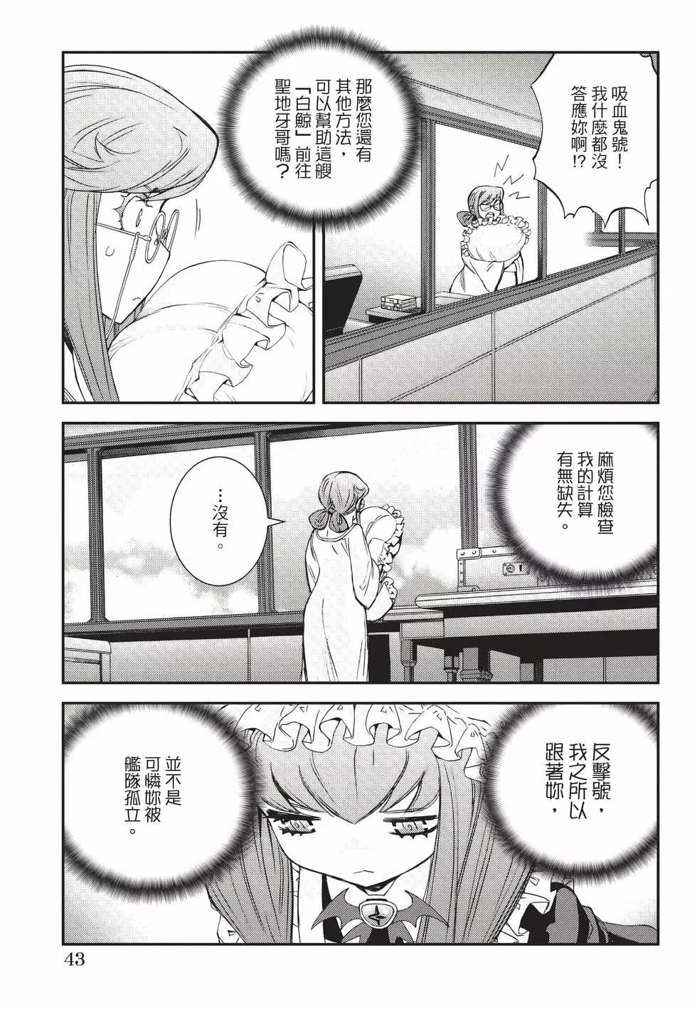 第22卷43