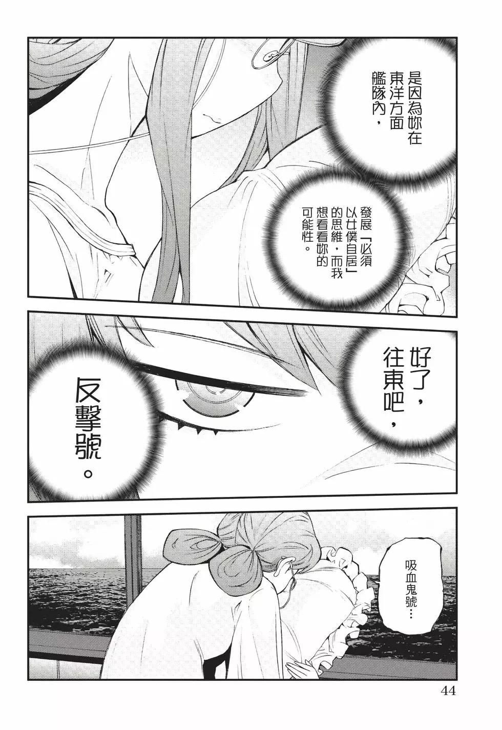第22卷44