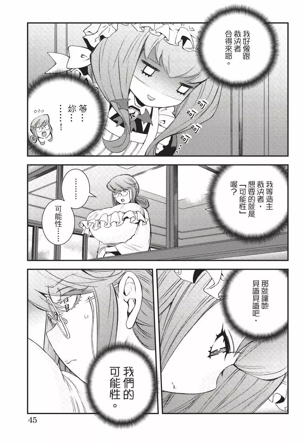 第22卷45