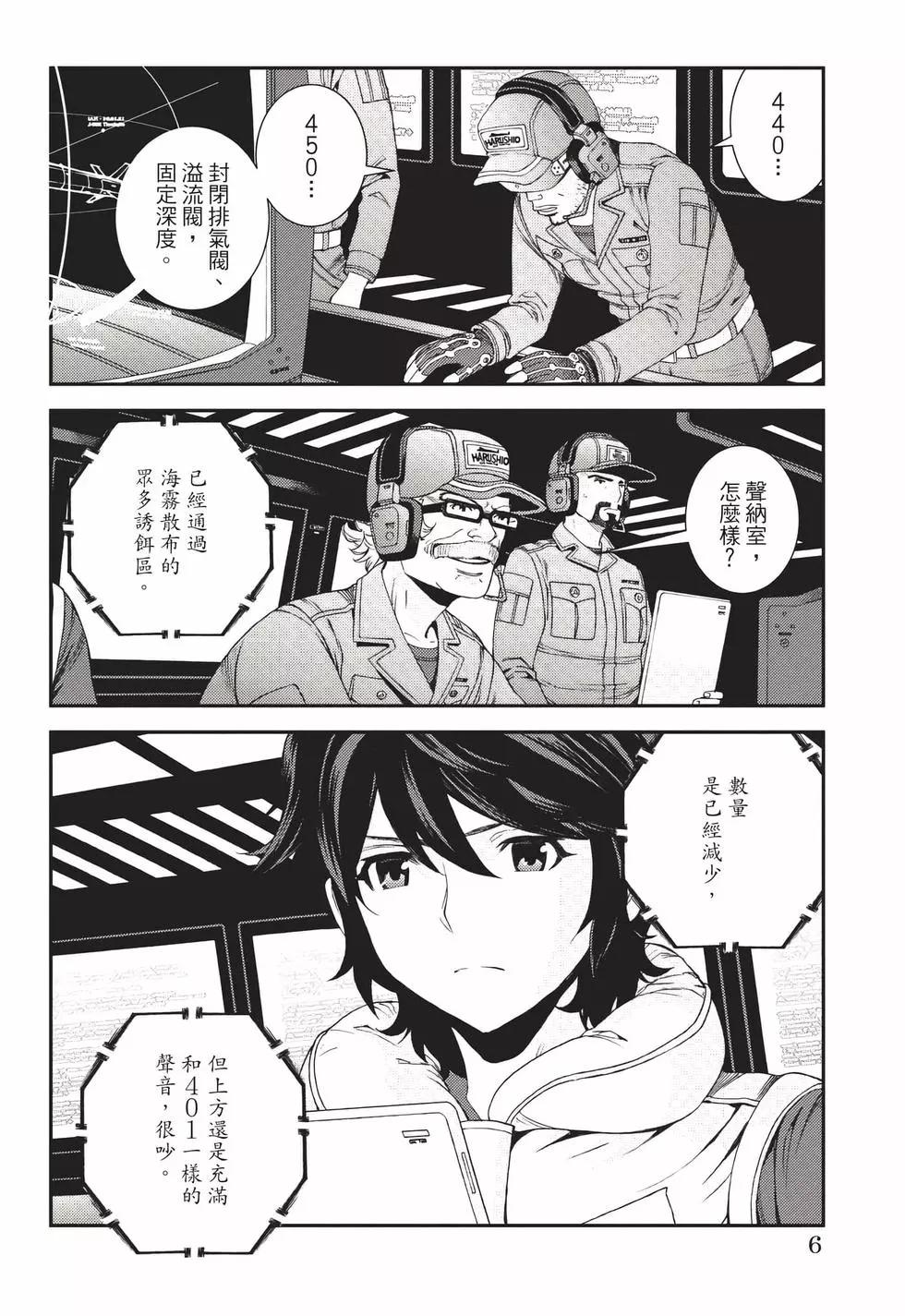 第22卷6