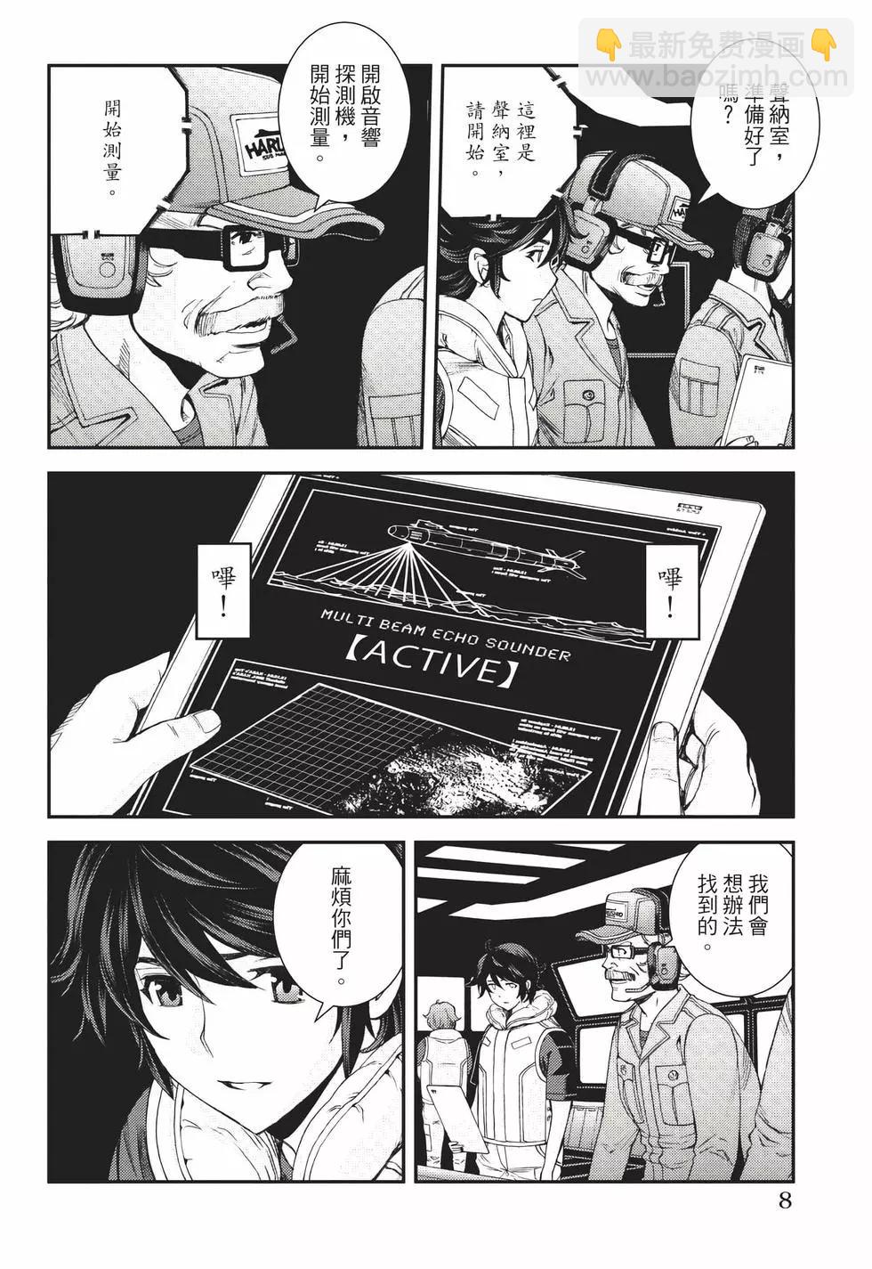 第22卷8