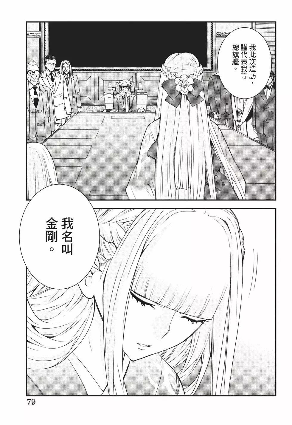 第22卷83
