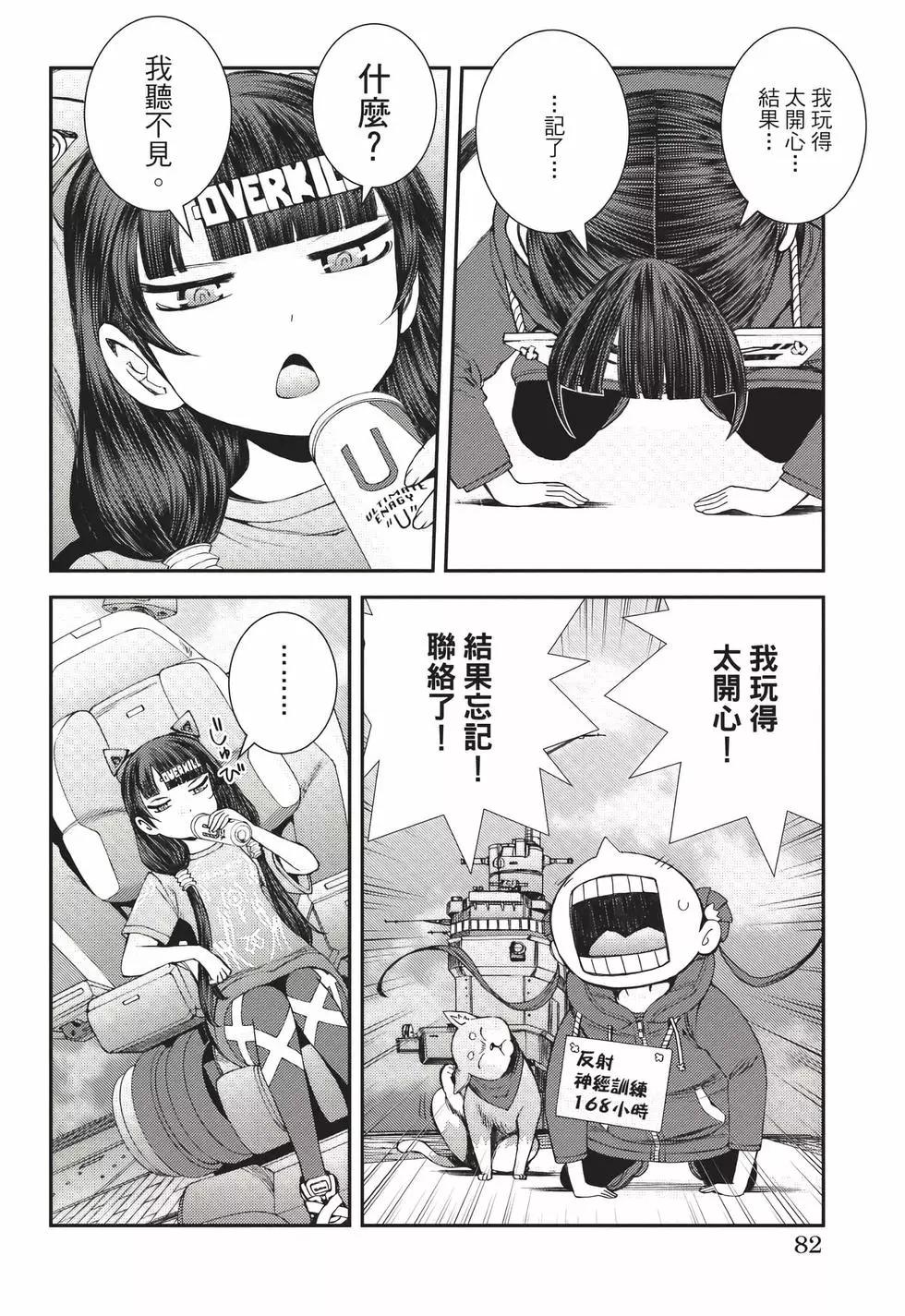 第22卷86