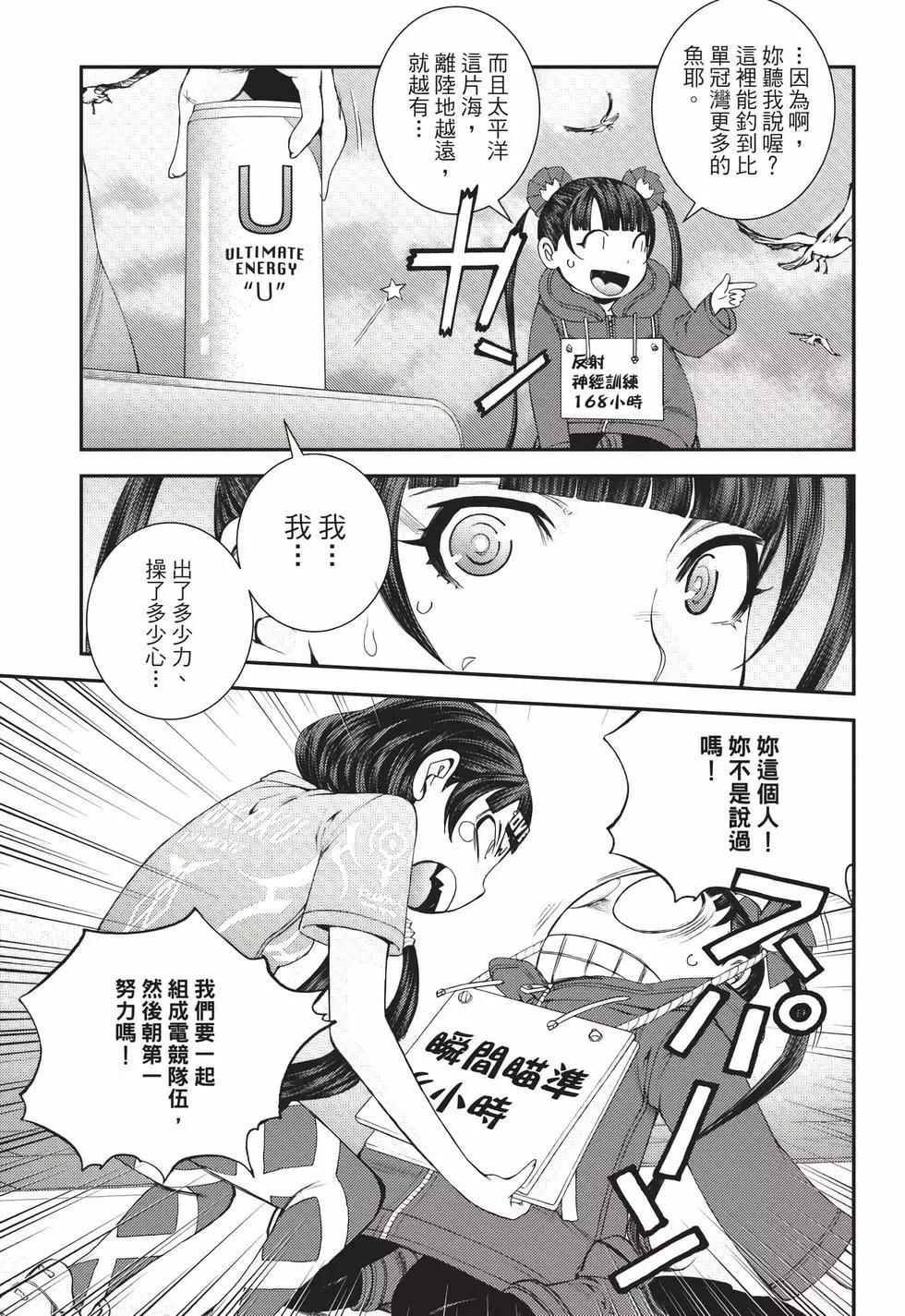 第22卷87
