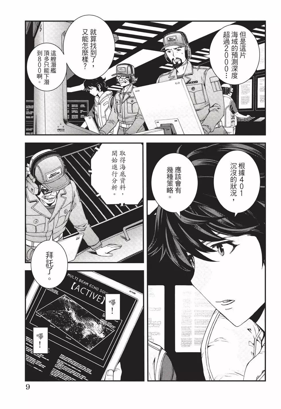 第22卷9