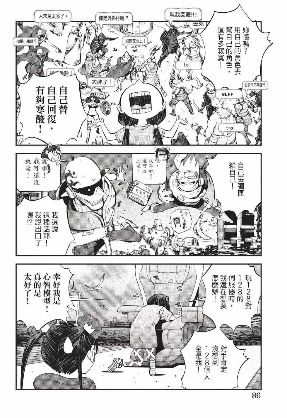 第22卷90
