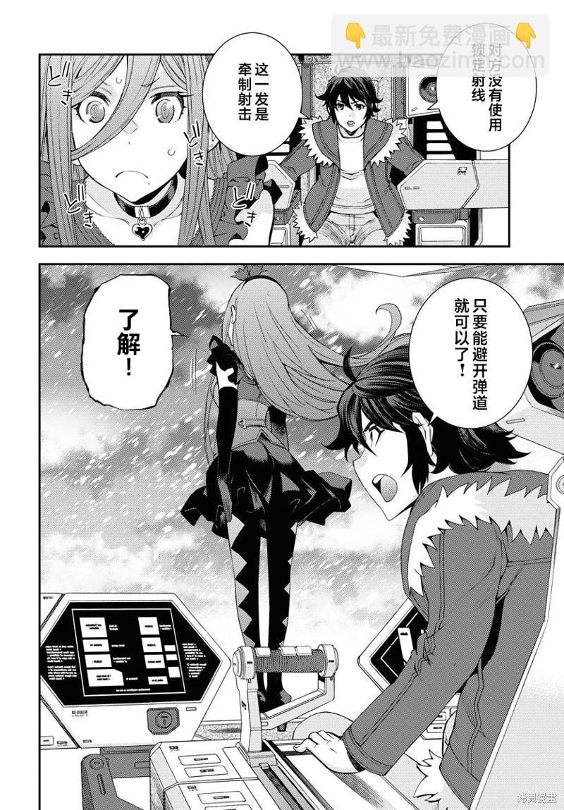 第150话22