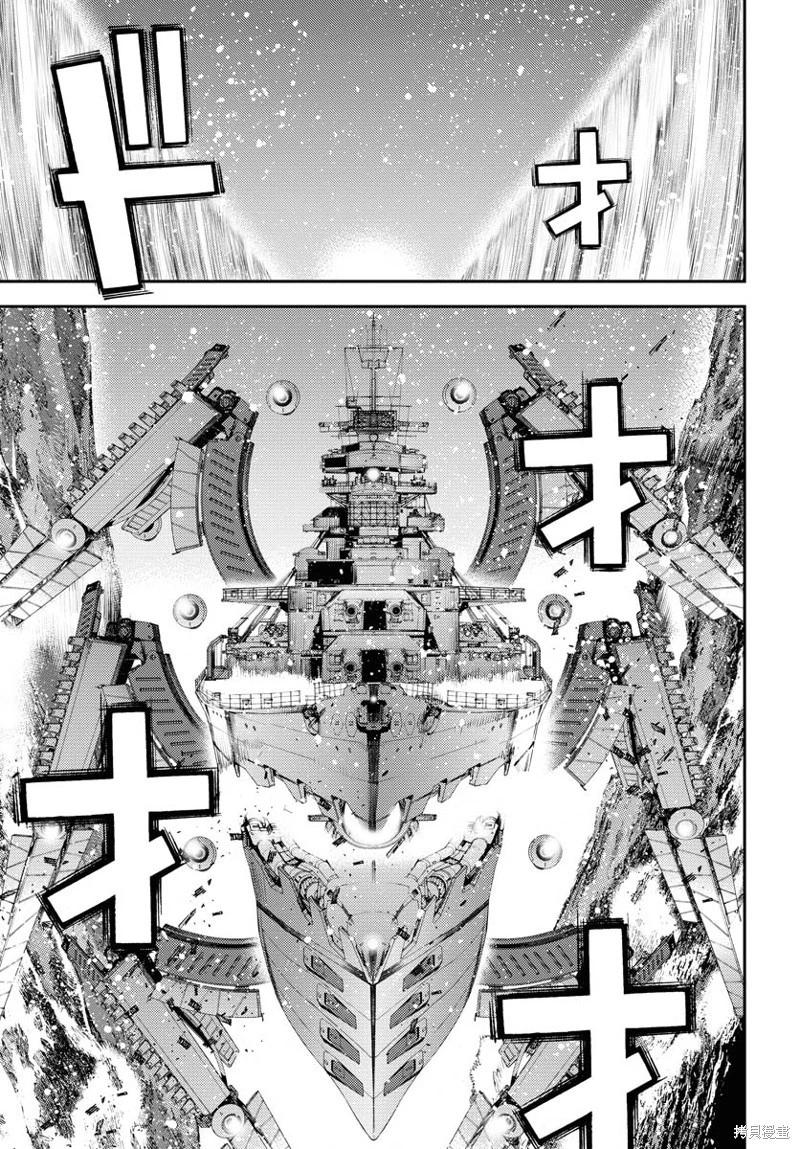 第150话23