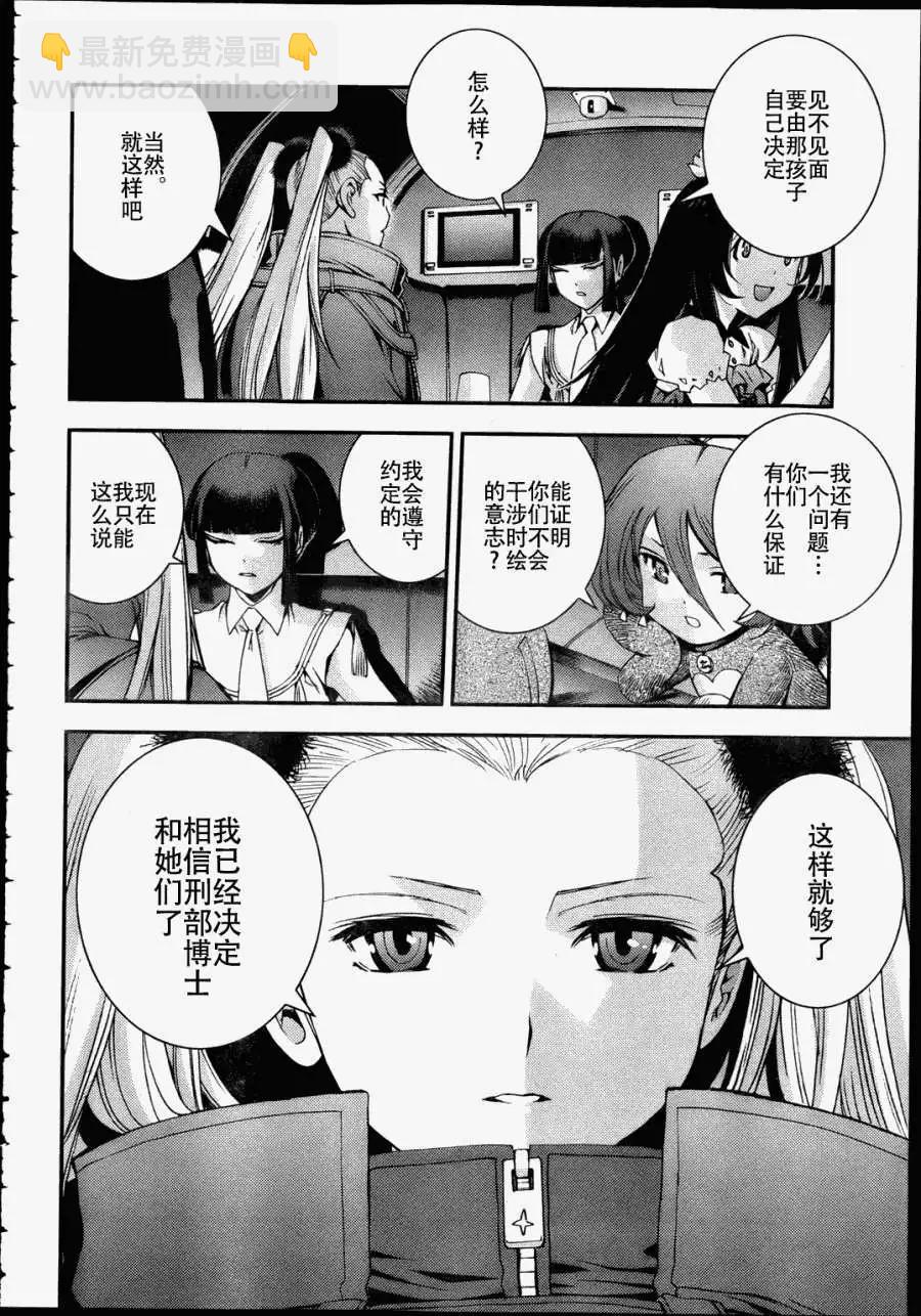 第43回10