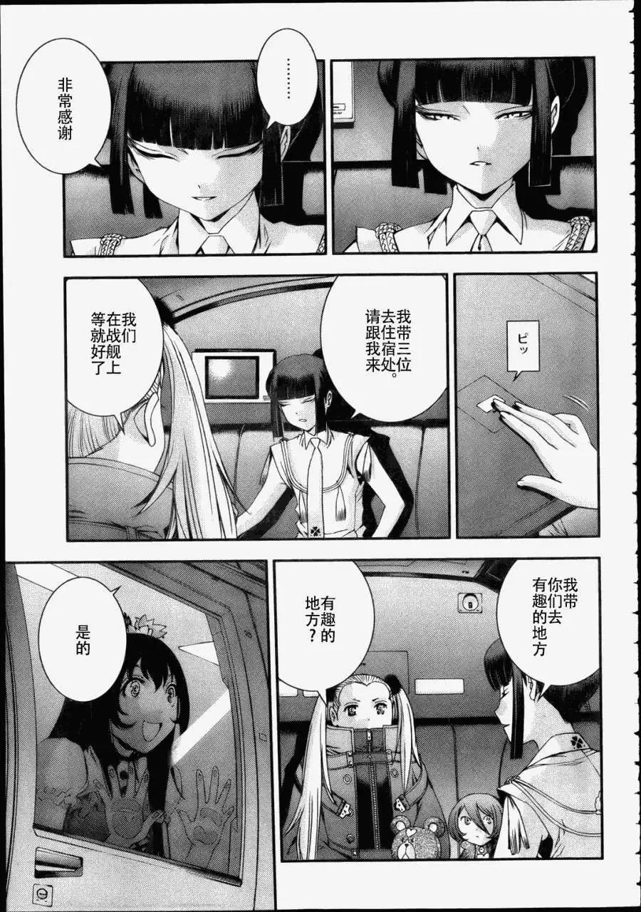 第43回11